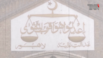 Lahore- Lahore High Court (LHC) Bench Hearing Maryam Nawaz Petitions Dissolved