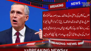 London- We have now of course recognized that the rise of China has security implications for all allies, NATO Secretary General Jens Stoltenberg