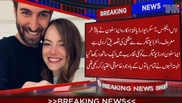 Los Angeles- Engaged Hollywood Oscar-winning Actress Emma Stone & Writer Dave McGrath are regularly confirmed.Emma & McGraw were seen together at several events