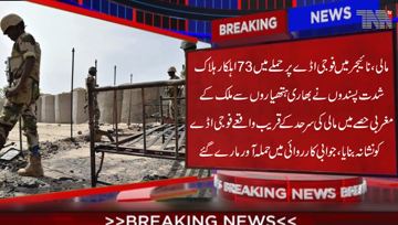 Mali-At least 73 soldiers were killed in attack on remote military camp in Niger near border Mali,attackers were also killed in retaliation.