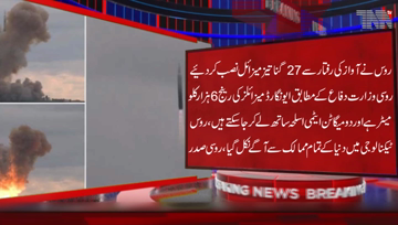 Moscow- Russia has installed 27 times faster hyper snake missiles at its sound speed, Evangerd can defeat all future missile defense systems