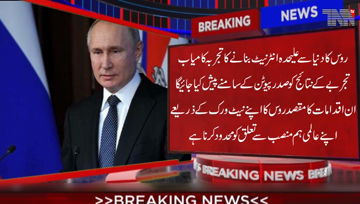 Moscow-Russia's experience of creating separate Internet from the world has been successful,experiment results will presented to President.