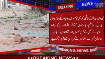 New Delhi- If a colleague gets caught I will become a Muslim, Hindu student protest declaration, The fire of protest has spread further