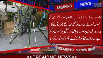 New Delhi- India installed Bramhaus and spike missiles on Pak India border, it can use missiles on Azad Kashmir, FM has written letter to UN