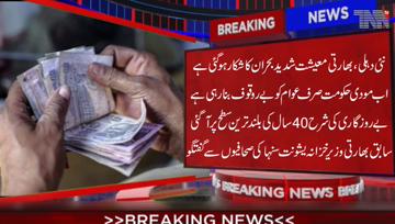 New Delhi- India's economy is in a very deep crisis, Government is befooling people by its brave talks,Former Indian Finance Minister Yashwant Sinha