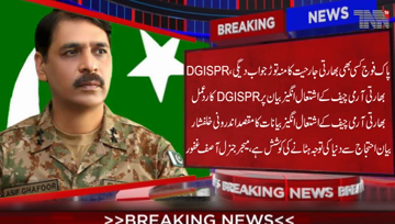 Rawalpindi- Pakistan Armed Forces shall befittingly respond to any Indian misadventure or aggression,DG ISPR Major General Asif Ghafoor