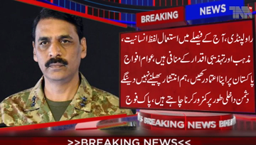 Rawalpindi- Pakistan Army knows how to defend its honour and dignity, DG ISPR Major General Asif Ghafoor 