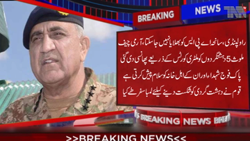 Rawalpindi-APS carnage will never be forgotten,5of the involved terrorists have been hanged through military courts,Salute to martyrs, COAS.