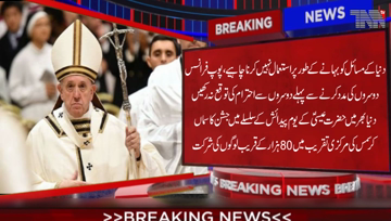 Rome-World's problems should not be used as excuses, God love even the worst of us,don't let Church Failings distance uFrom God,Pope Francis