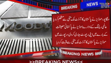 Singapore- Moody’s Investors Service affirmed Pakistan’s local & foreign currency long-term issuer & senior unsecured debt ratings at B3 and changed the outlook to stable from negative