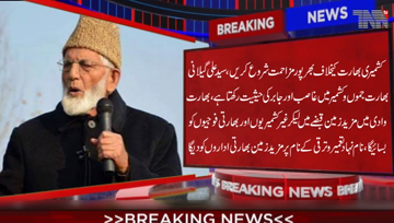 Srinagar- Senior Hurriyat leader Syed Ali Geelani has appealed to Kashmiris to launch strong resistance against India's heinous ambitions.