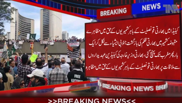Toronto- Demonstrations and protests in favor of Kashmiris outside Indian Consulate in Canada, slogans of No fascism, No CBA-NRC.