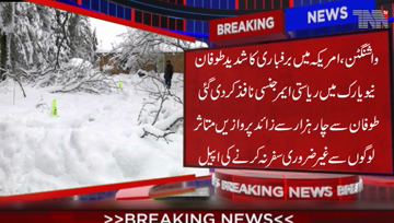 Washington- Snowstorm Blasts US Northeast, New York Governor declared a state of emergency, deployed 300 members of the National Guard, 4000 flights affected