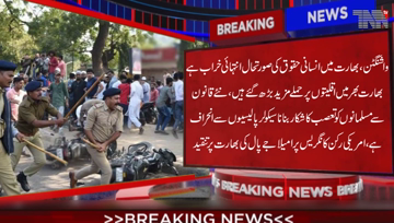 Washington- US Congressman Pamela J Paul says the human rights situation in India has worsened and attacks on minorities have increased.