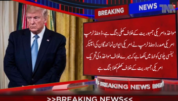 Washington-Impeachment against me is the open war against American democracy,Trump claimed that he was deprived of several fundamental right