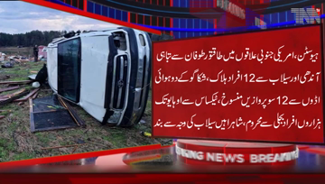 Houston-Powerful Storms have devastated parts of southern US,12people killed in hurricanes and flooding accidents,12hundred flights canceled