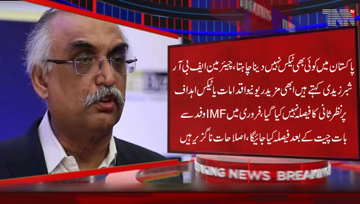 Islamabad- Chairman Federal Board of Revenue Shabbar Zaidi has said reforms are inevitable as no one wants to pay tax in Pakistan.
