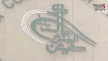 Islamabad- Consensus on Sikandar Sultan Raja as next chief election commissioner