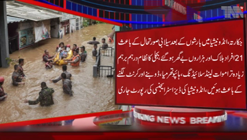 Jakarta- 21 kills in various accidents in Indonesia, 30,000 people were left homeless and power system was shaken due to flood situation.