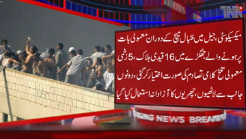 Mexico City-16prisoners were killed 5were injured in fights over a football match in prison,both sides used sticks and bottles independently