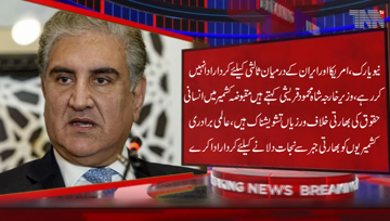 NewYork-India backtracking on Kashmir talks, Pakistan remains committed,International community should play role in helping Kashmiri,Qureshi