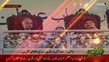 Nowshera- My Government will not bring any recommendation system, PM Imran Khan