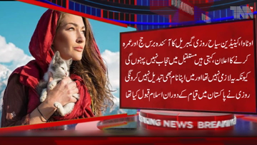 Ottawa- Canadian Traveler Rosie Gabrielle, who converted to Islam last week has announced that she will perform Hajj/Umra next year.