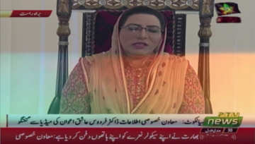 Sialkot- Muslims and other minorities are being targeted in India, Firdous Awan