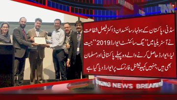 Sydney-Pakistan's Talented Scientist Dr.Faisal won the Young Scientist Award 2019,becoming the 1st Pakistani and Muslim to receive award