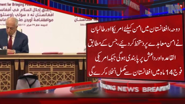 Doha- US, Taliban sign Afghanistan peace deal, laying out a timetable for a full troop withdrawal from Afghanistan within 14 months