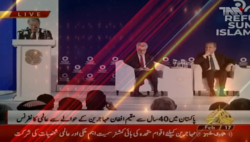 Islamabad- Afghanistan's solution to all problems is possible through Afghan soil, UN Secretary General