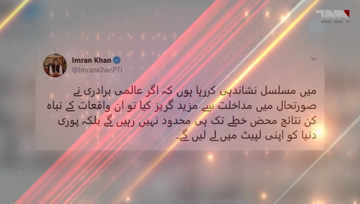 Islamabad- Delhi carnage to lead to Indian Muslim's radicalization like Kashmir, PM Imran