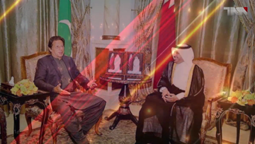 Islamabad- PM Imran arrives in Qatar on one-day visit