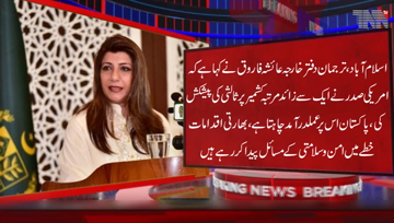 Islamabad- Pakistan wants to implement Trump's offer of mediation on Kashmir,Indian measures are creating problems for peace, spokeswoman