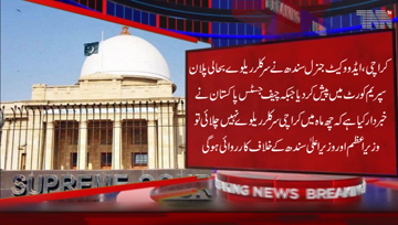 Karachi- Chief Justice Pakistan has warned that if Karachi Circular Railway is not run in 6 months action will be taken against PM CM Sindh