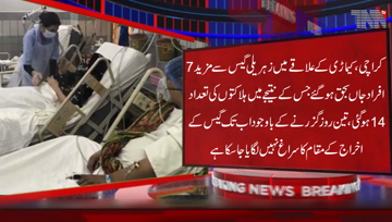 Karachi-death toll from leakage of mysterious toxic gas in Kemari roseto14 with still no precise clue from federal or provincial authorities