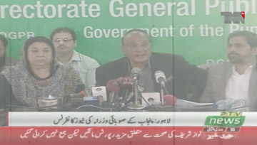 Lahore- Punjab govt to contact federal government for action against Nawaz Sharif