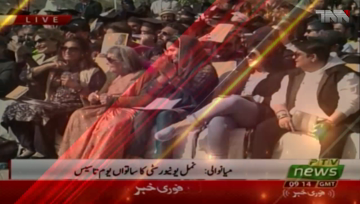 Mianwali- Our nation will stand on the principles of the state of Madinah