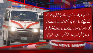 Quetta- At least Ten people were martyred and 35 others sustained injures in an explosion in Balochistan’s provincial capital