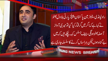 Rawalpindi- The Chief Justice has declared me innocent, If arrested, my voice will be Asifa Bhutto, says Bilawal Bhutto Zardari