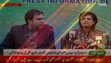 Islamabad- Federal Government to provide education scholarships worth 