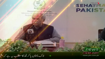 Islamabad- No evidence of chloroquine curing coronavirus, clarifies Dr Zafar Mirza 