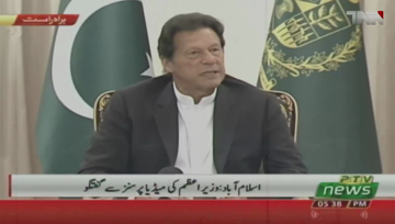 Islamabad- PM Imran announces to form Corona Relief Tigers Force