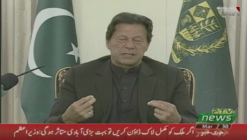 Islamabad- PM for fighting COVID-19 with unity, sagacity; announces relief fund, youth force