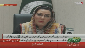 Islamabad- All provinces are free and independent in making their decisions, Firdous Ashiq Awan