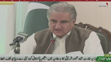 Islamabad- Corona has affected trade and tourism, FM