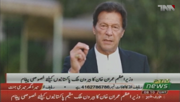 Islamabad- Coronavirus, PM Imran appeals to overseas Pakistanis for funds