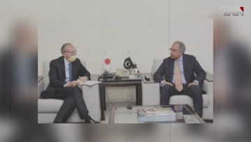 Islamabad- Japan with pakistan during difficult time, Japanese Ambassador 