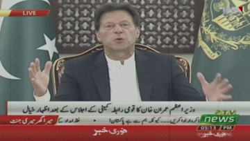 Islamabad- Lockdown on public gatherings to remain in place for another 2 weeks: PM Imran 