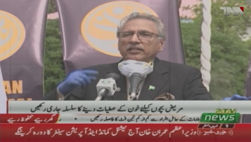 Islamabad- President appeals for blood donations for Thalassemia victims